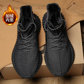 跑步鞋 加绒秋冬季 休闲鞋 真爆运动鞋 柏宜椰子鞋 男350加厚保暖男鞋