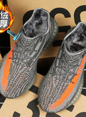 冬季加绒保暖柏宜椰子鞋350加厚跑步鞋莆田真爆软底休闲鞋运动鞋