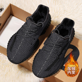 加绒保暖柏宜椰子鞋 男 跑步鞋 男350加厚黑满天星软底休闲鞋 运动鞋