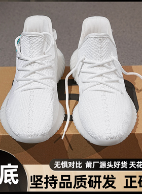 2025年新款柏宜椰子鞋350透气纯白冰淇淋休闲男女鞋运动跑鞋潮鞋
