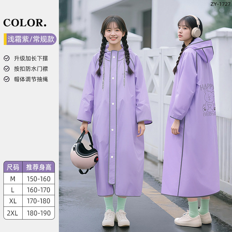 电动车防暴雨加厚EVA连体雨披