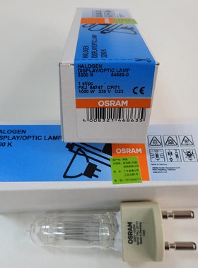 欧司朗1000W聚光灯摄影灯泡影视暖光灯管OSRAM 64747钨丝灯泡GY22