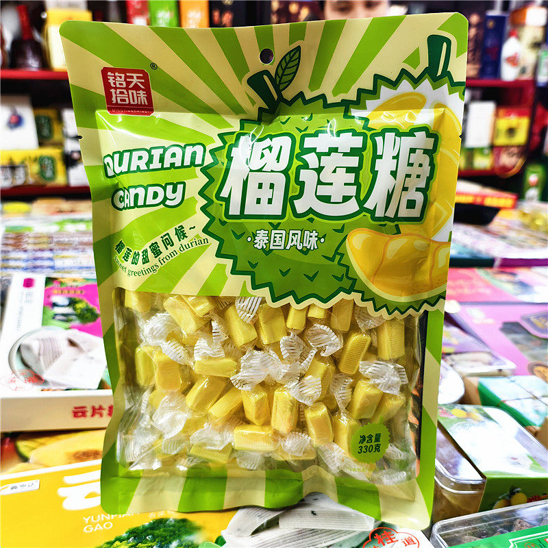 泰国风味桂林特产铭天拾味330奶糖