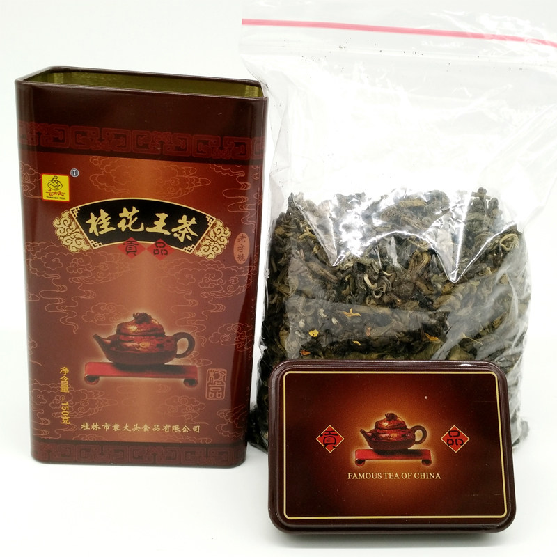 桂林特袁大头桂花王茶150克花草茶漓江游船导游推荐茶贡茶