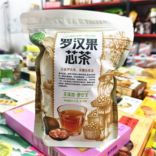 广西桂林特产伶希罗汉果芯茶罗汉果茶