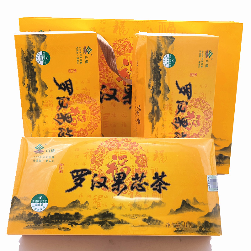 桂林特产山植低温脱水罗汉果芯茶神果茶仁40克*3盒装神茶伴手礼