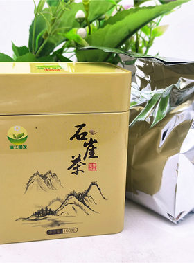 漓江阳发石崖茶广西桂林