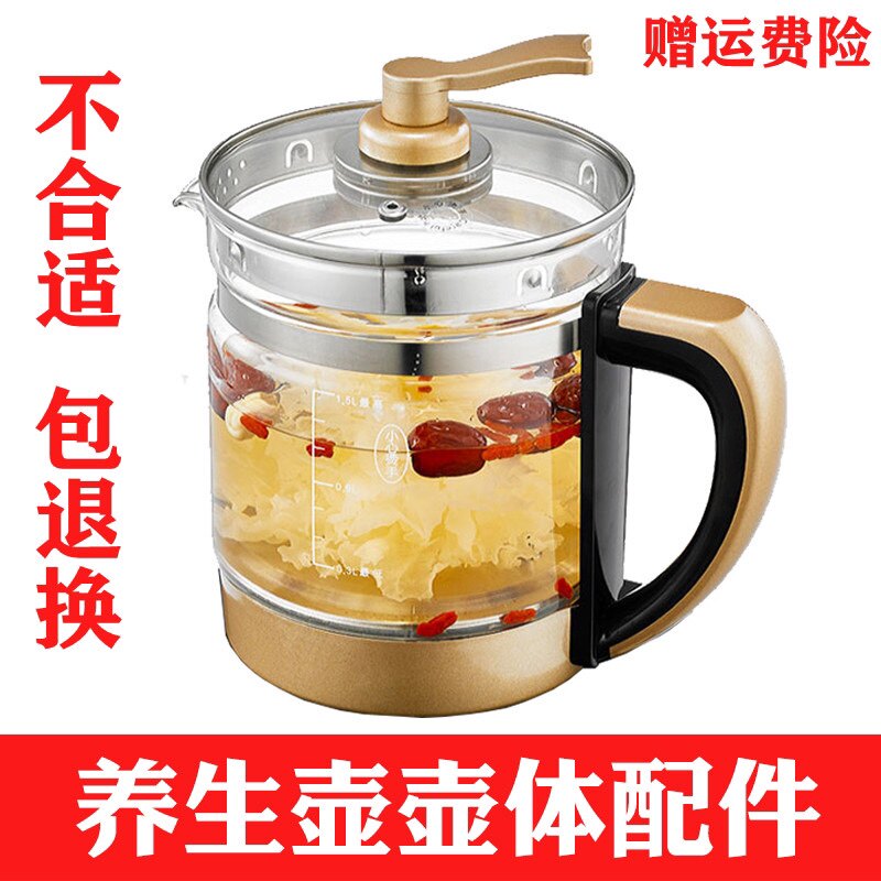 通用HYUNDAI养生壶配件单壶身BD-YS1808/QC-YS1708 1892玻璃壶体