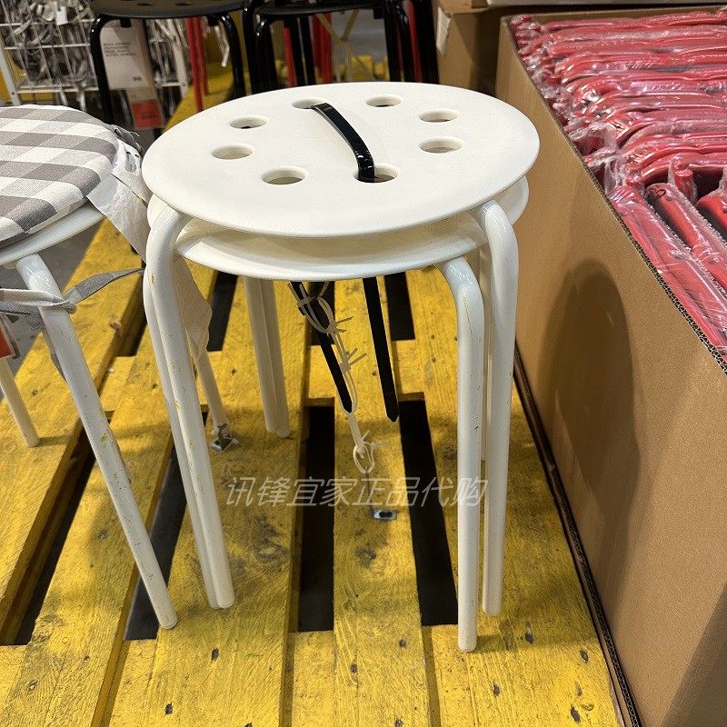 IKEA宜家玛留斯凳子圆形耐用简约凳子可堆叠家用其它凳子正品代购