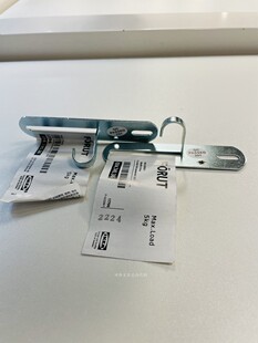 宜家弗如特挂钩吊灯钩吸顶灯钩挂顶钩螺丝打孔墙钩家用灯具配件钩