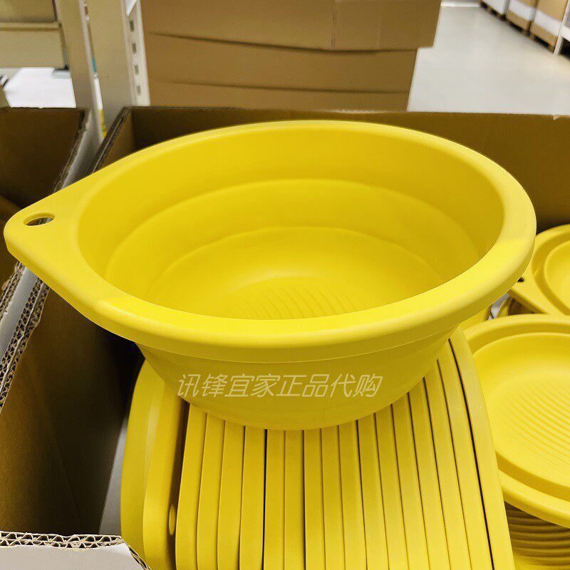 宜家正品佩普里格脸盆洗脸盘清洁盆水盆可折叠黄色洗菜盆 27 厘米