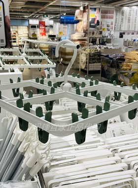 IKEA宜家正品斯利波带24个晒衣夹的晾衣架晾衣夹多夹子晾衣架绿色