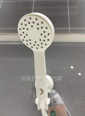 宜家花洒ABS塑料浴室手持花洒