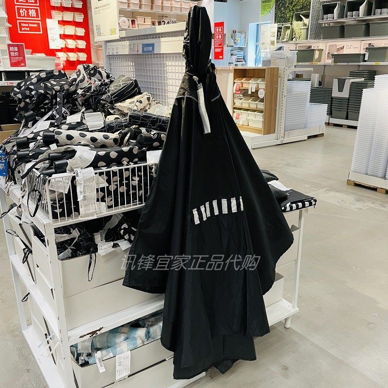 宜家正品萨特斯登雨衣雨披防雨工具骑车雨具水衣电动车防水雨衣伞