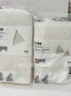宜家斯利波洗衣袋内衣洗涤袋防变形护洗袋内衣洗衣机专用网袋网兜
