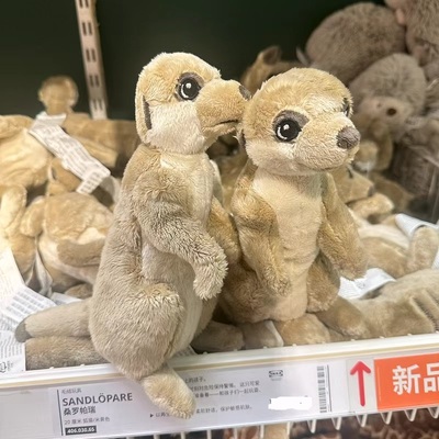 IKEA宜家桑罗帕瑞儿童毛绒玩具玩偶公仔布艺类狐獴/米黄色20厘米