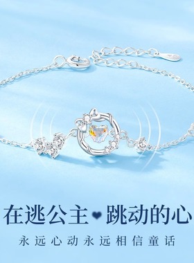 S925纯银在逃公主手链女轻奢小众2024新款爆款送女友闺蜜一件代发