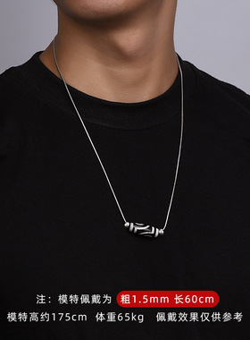 穿天珠项链925银银子锁骨链男士潮款感细蛇骨链天珠横穿项链
