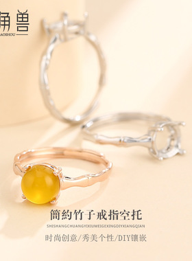 925银气质简约小众设计指环圆形蛋面戒指空托diy镶嵌蜜蜡翡翠银托