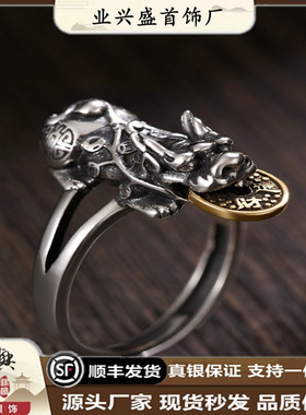 925银国潮复古做旧男女个性复古泰银小众设计感纯银铜钱貔貅戒指