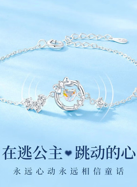 S925银爱心蝴蝶结手链女士时尚饰品轻者小众简约气质在逃公主手链