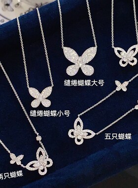 高级感格拉家蝴蝶项链女高版本轻奢满钻银饰品吊坠跨境批发锁骨链