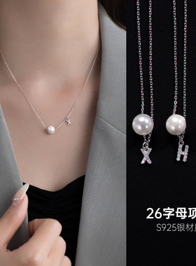 榕树下S925银小众轻奢字母项链女百搭高级感珍珠吊坠锁骨链配饰品