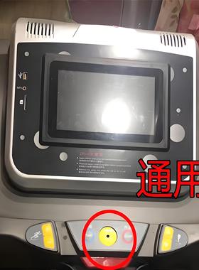 亿健磁铁扣跑步机安全锁通用磁铁扣钥匙启动开关配件