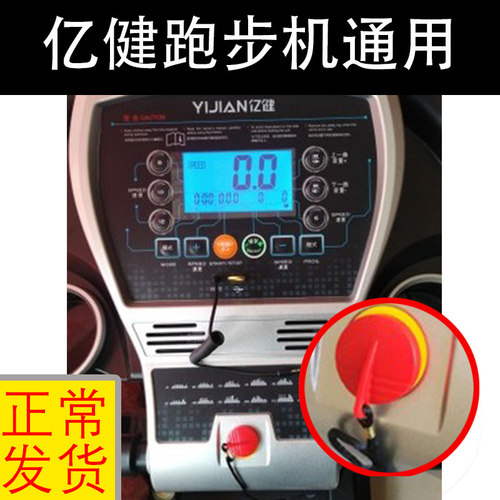 安全锁磁铁芯片亿健薄利多销
