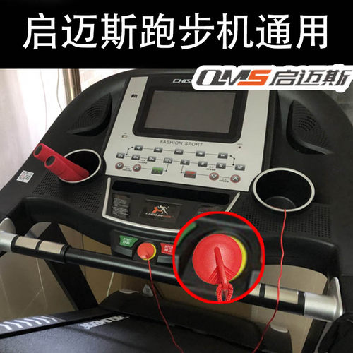 德启动钥匙启迈斯CHISLIM是的