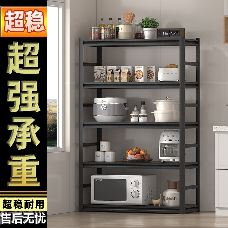 宗奇家用多层落地置物架