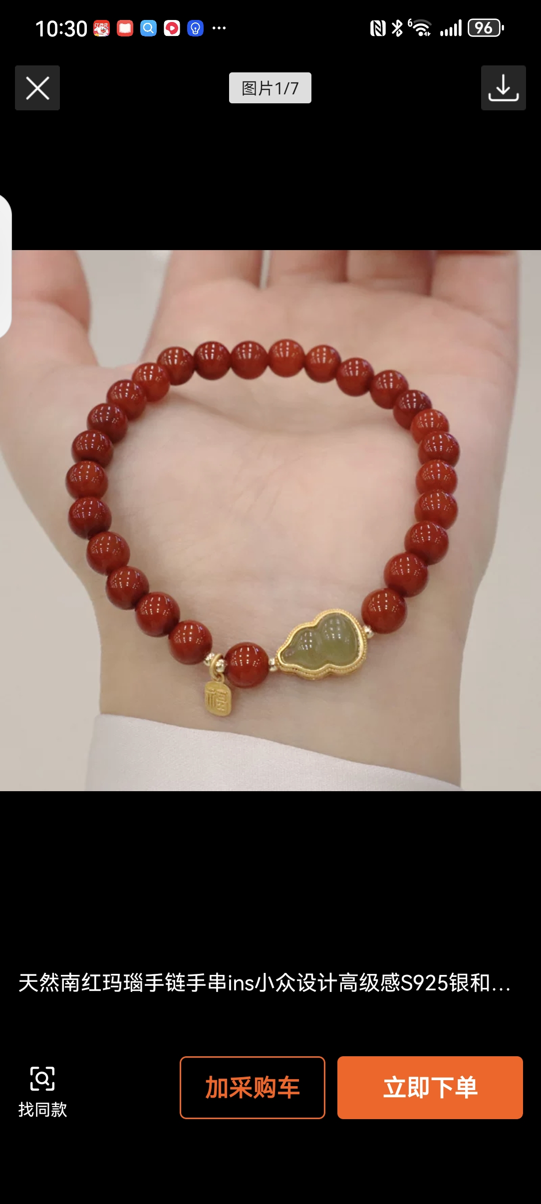 天然南红玛瑙手链手串ins小众设计感s925银和田玉葫芦手饰品