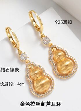 原创新中式微镶锆石葫芦耳环轻奢高级感时尚精致复古百搭气质耳饰