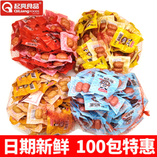 起亮脆骨肠小拇指肠烤香肠迷你肠不辣小肉枣火腿肠整箱休闲零食品