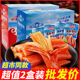 好鱼道手撕蟹味棒即食蟹柳办公室解馋小零食风味棒小吃休闲食品