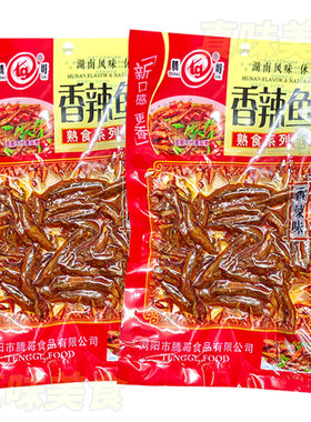 酒鬼鱼45g香辣小鱼仔即食零食