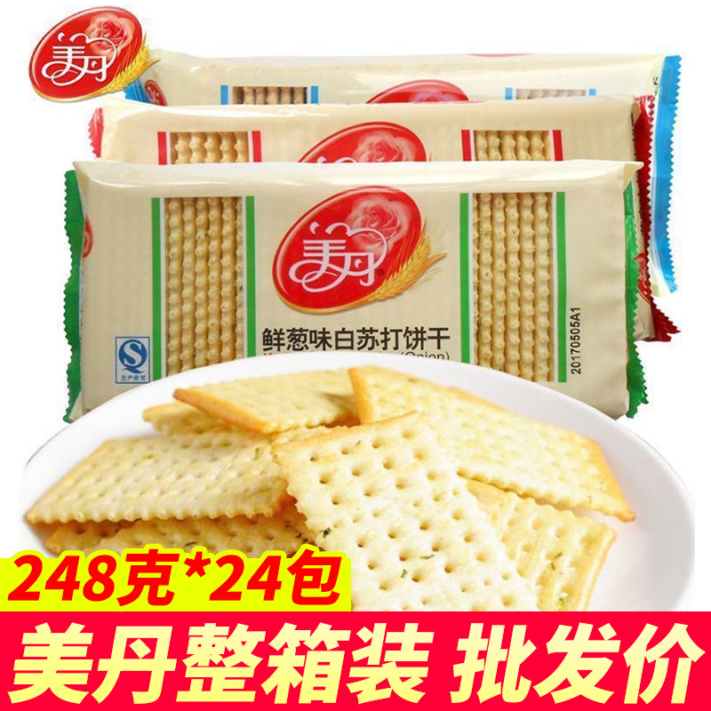 美丹苏打饼干大包248g香葱咸味低无蔗糖精脂梳打饼干早餐整箱