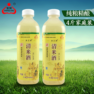 孝感米酒 生龙米之清酒1L*2清米酒 糯米酒瓶装 醪糟酒酿汁包邮