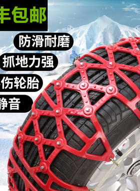 汽车防滑链175 185 195 205 215 225/55 60 65 70 75R14R15R16R17