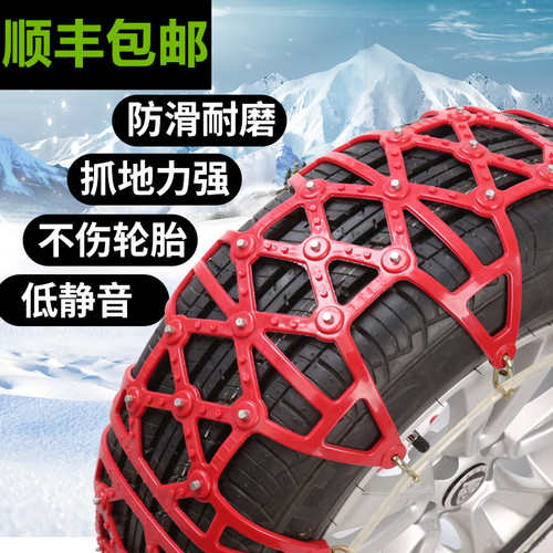 全包牛筋轮胎防滑链质保三年