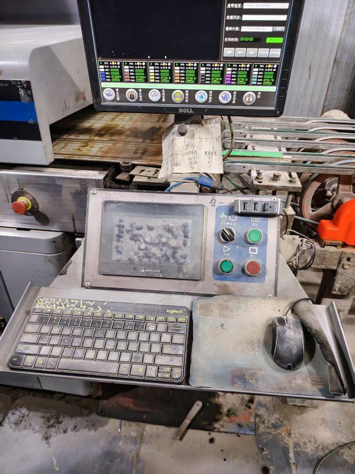 1月26日泉州喷墨机一台网络拍卖公告