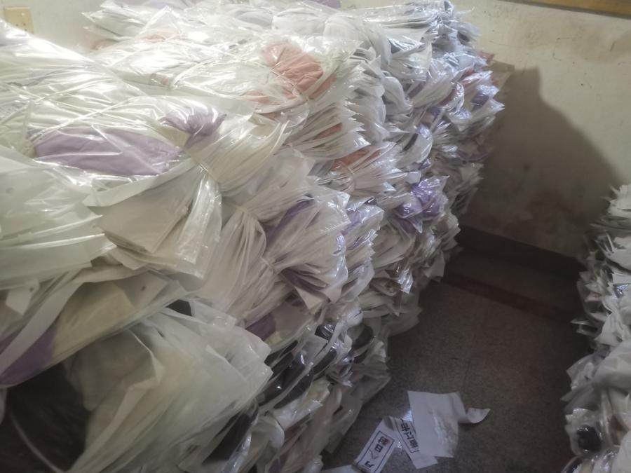 12月29日泉州成品冲锋衣一批网络拍卖公告