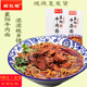 解放桥襄阳牛肉面湖北特产早餐速食红油牛杂面窝子面海带面臊子面