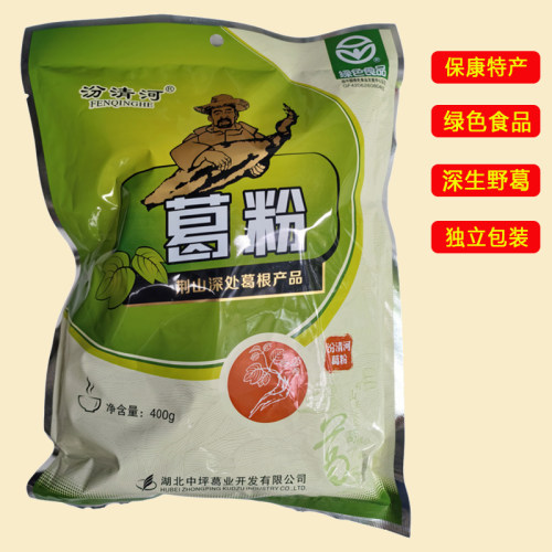 绿色食品汾清河柴葛粉20小袋