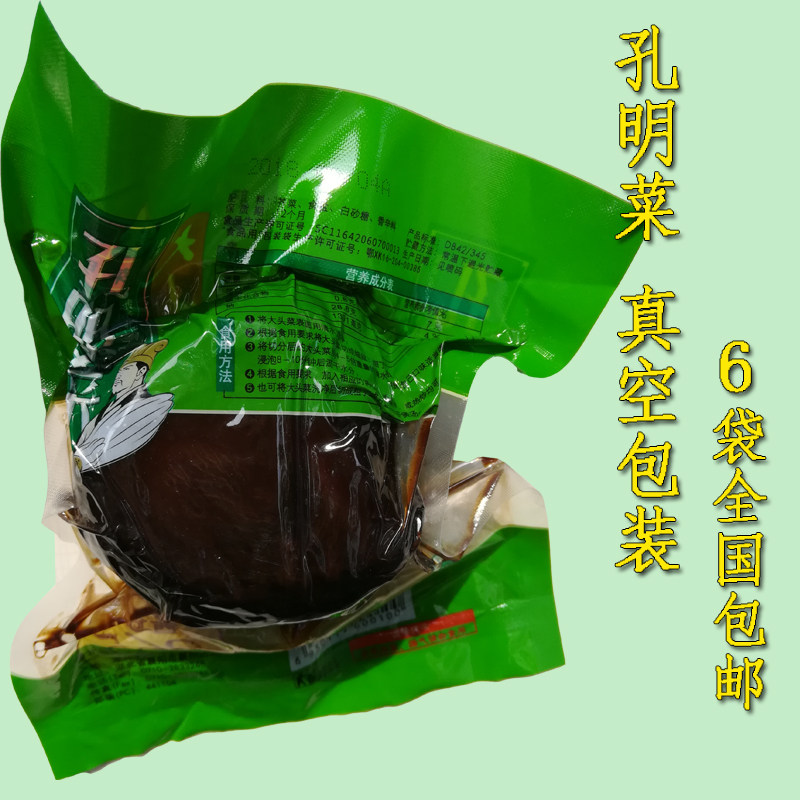 菜团湖北襄樊襄阳特产孔明菜袋装大头菜丝咸菜酱菜下饭菜原味6袋,水产肉类/新鲜蔬果/熟食,腌制/榨菜/泡菜,淘宝优惠券,粉丝福利购,淘宝优惠卷