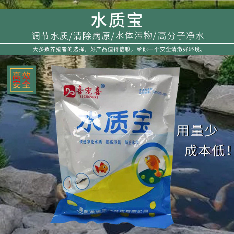 清洁水质清除病原！！