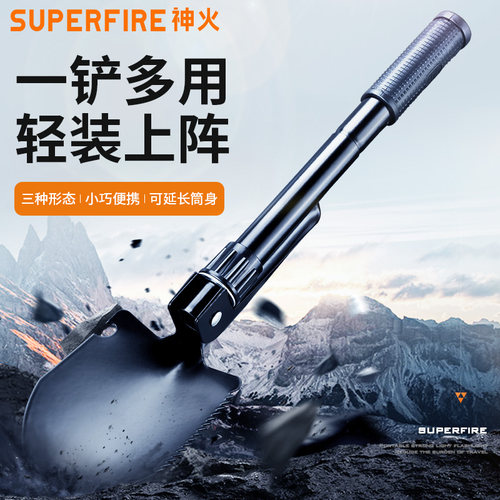 神火工兵铲BG12多工能
