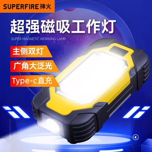 神火X102工作灯汽修维修灯手电筒