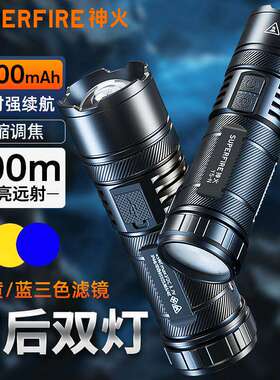 神火2026新款强光手电筒超长续航超亮远射户外充电变焦聚光Y5-N