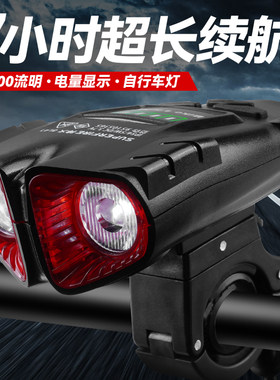 前灯带码表功能USB充电喇叭